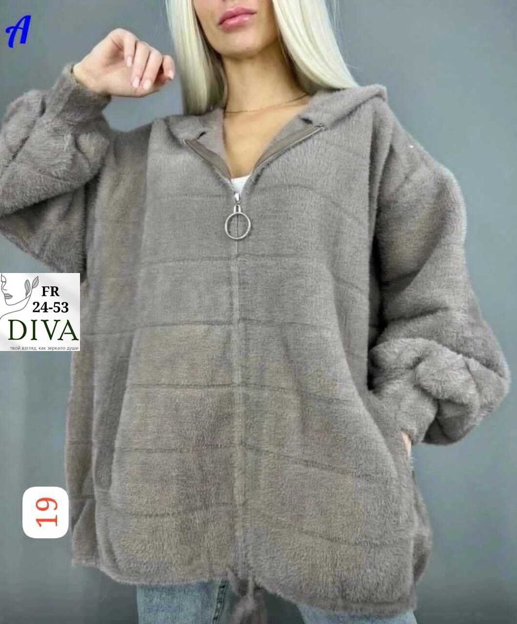 кофта альпака с капюшоном,кофта из альпаки женская с капюшоном,кофта теплая оверсайз на молнии,куртка из альпаки,куртка альпака женская