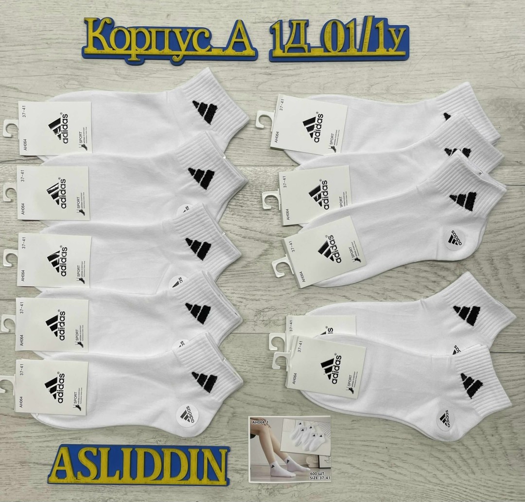 комплект носков adidas,носки мужские adidas,adidas белые,adidas original,адидас носки