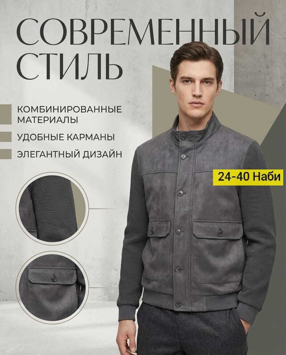 мужской свитшот,мужская толстовка,мужская кофта,мужские жилеты,спортивный жилет