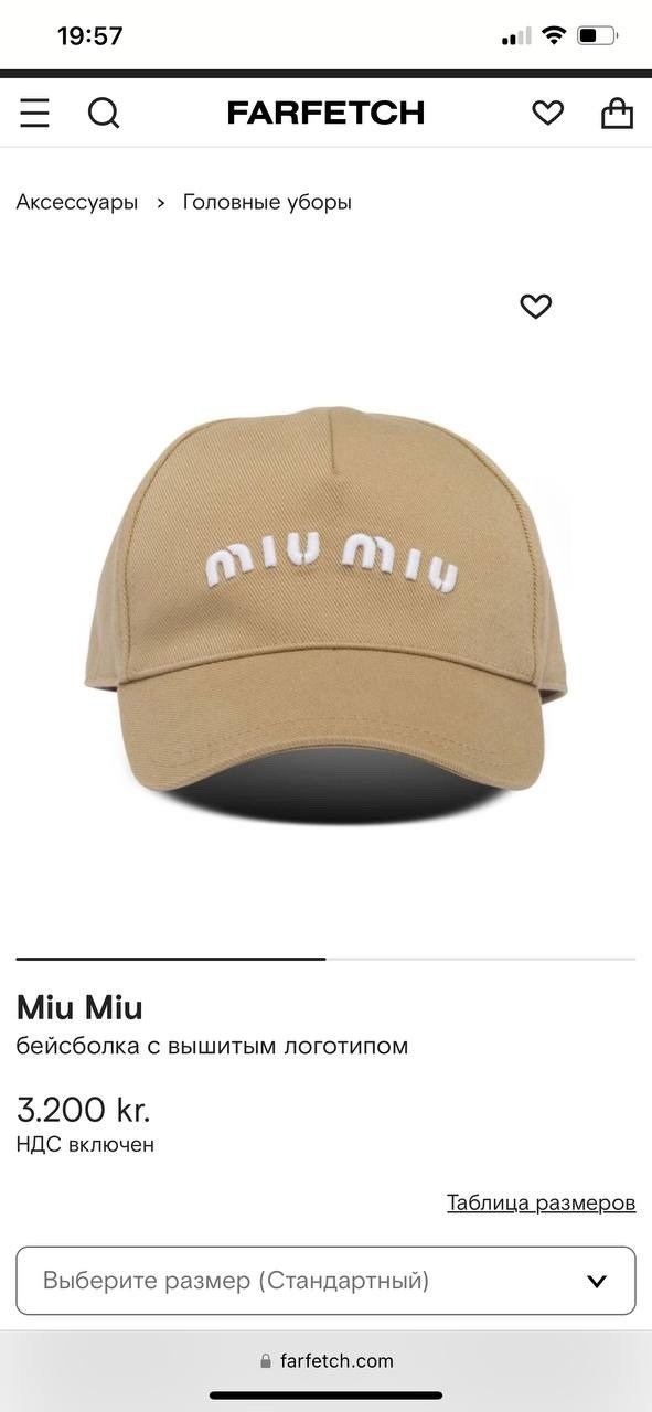бейсболка miu miu,бейсболка miu,кепка miu miu,стильная бейсболка,бейсболка кепка
