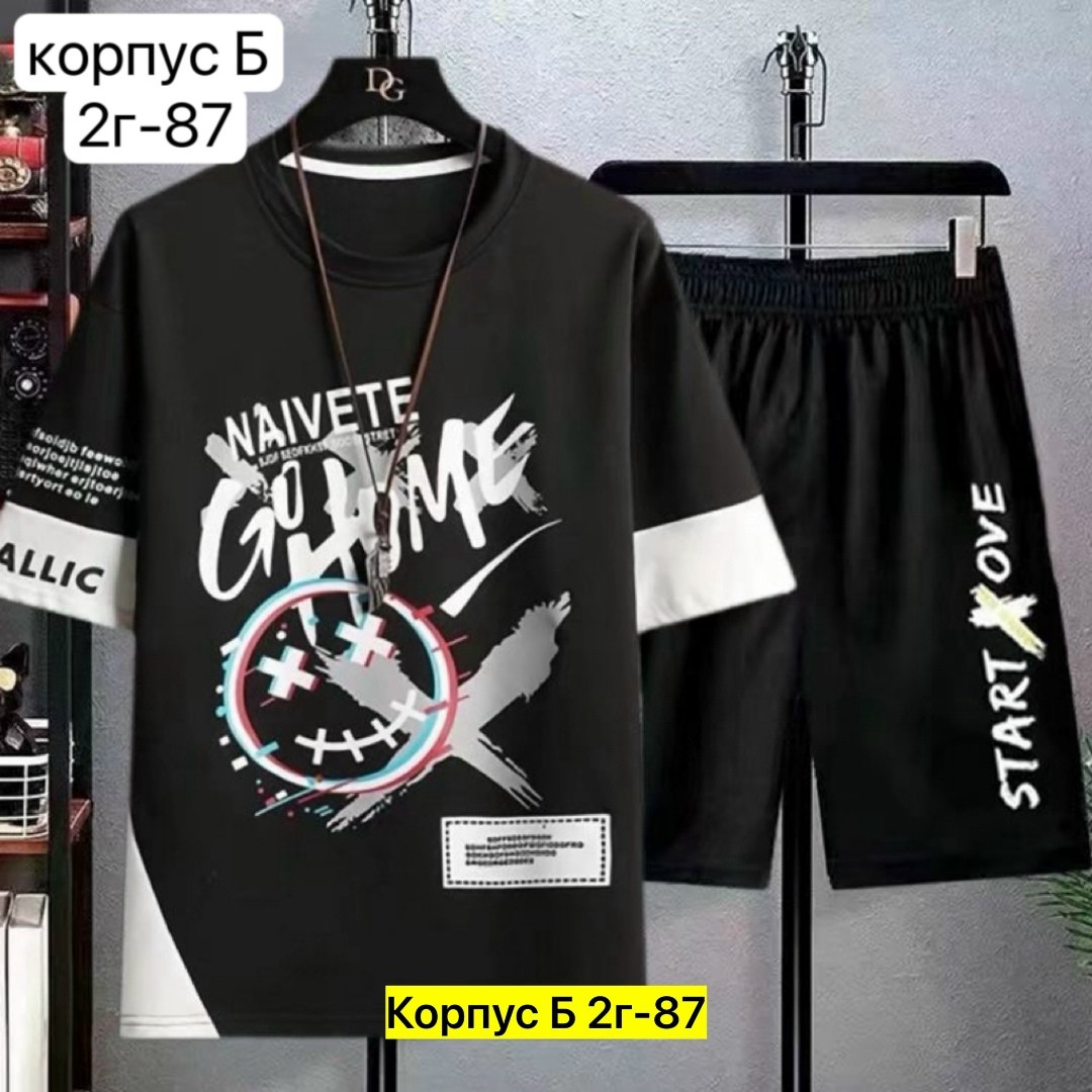 комплект одежды мужской,мужской спортивный костюм,спортивные костюм,костюм мужской,футболка и шорты комплект