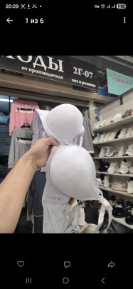 Нижнее белье