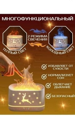Пижама