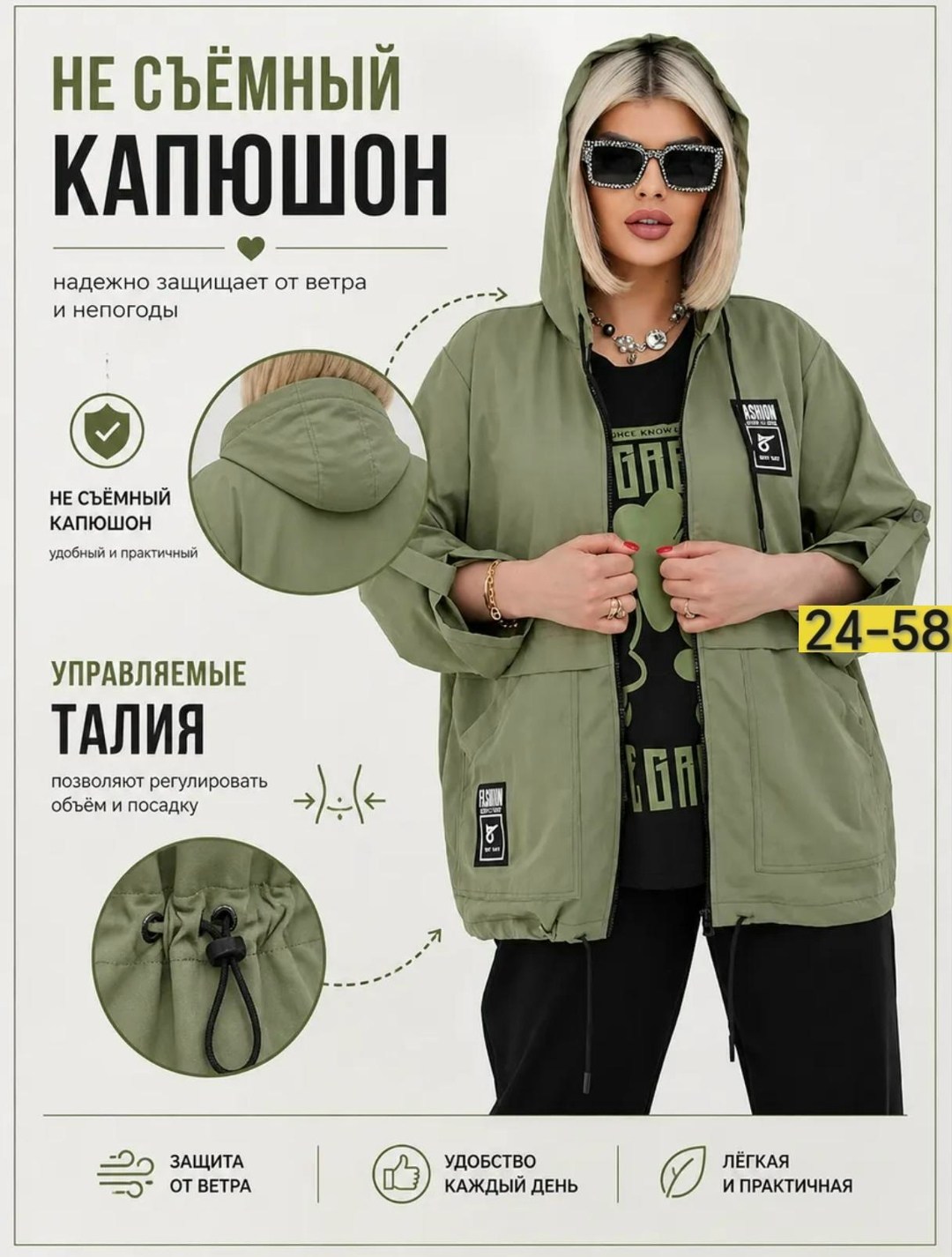 спортивные костюмы женские,костюм женский тройка,ветровка женская,ветровка,ветровка женская с капюшоном