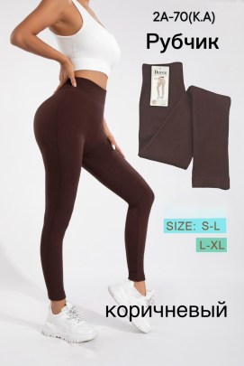 Лосины