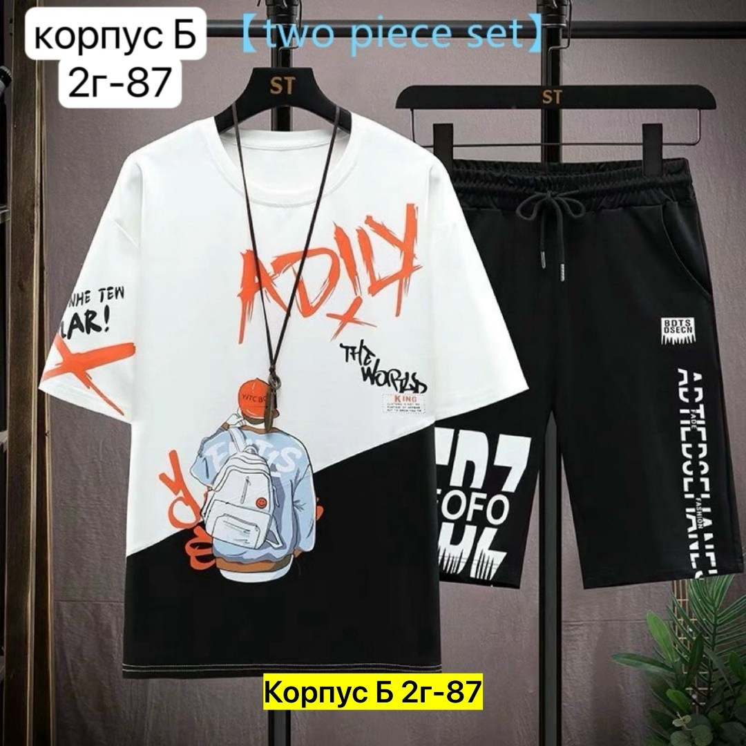 комплект одежды мужской,мужской спортивный костюм,спортивные костюм,костюм мужской,футболка и шорты комплект