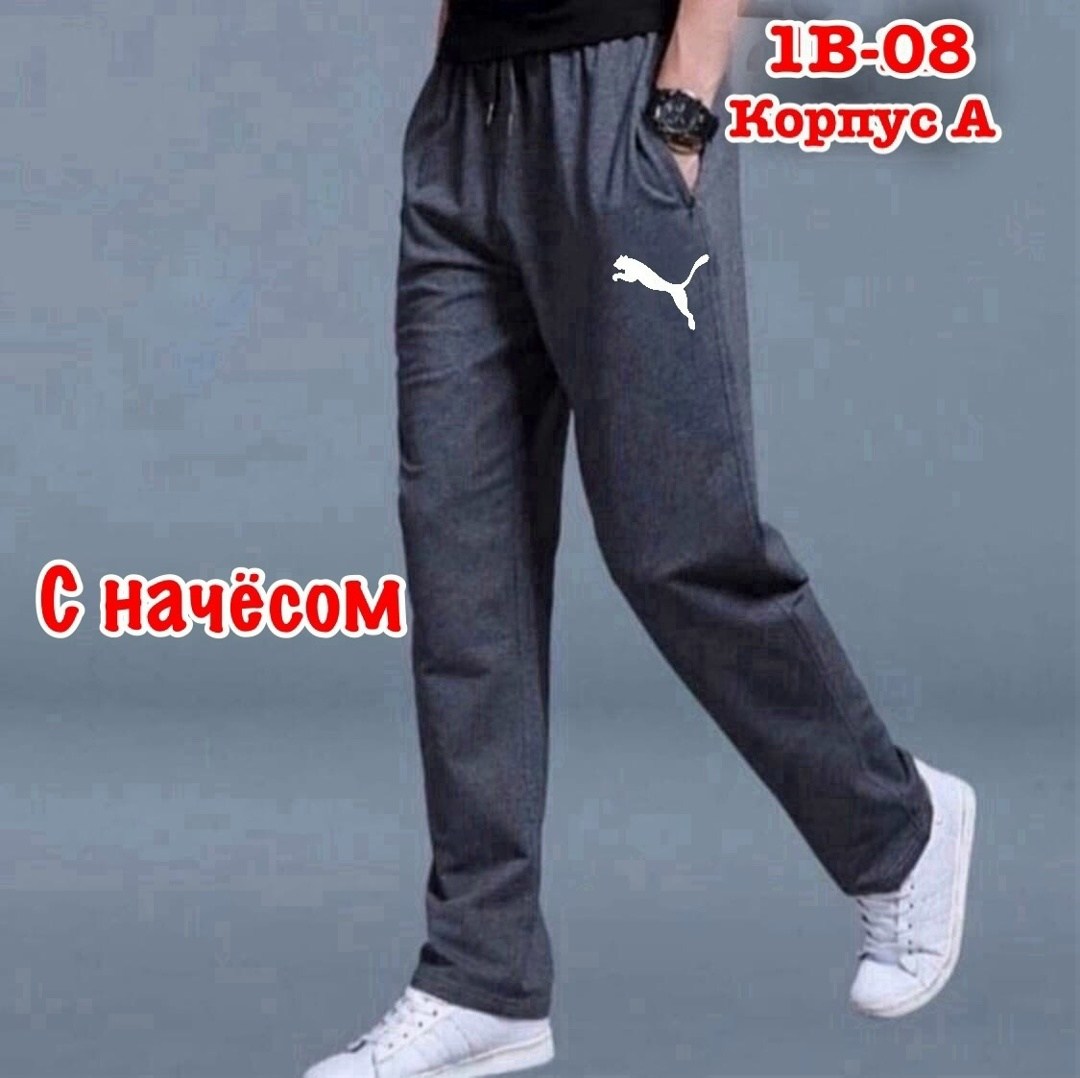 мужские спортивные брюки,мужские спортивные штаны,спортивные штаны,спортивные брюки,спортивные штаны для мужчин