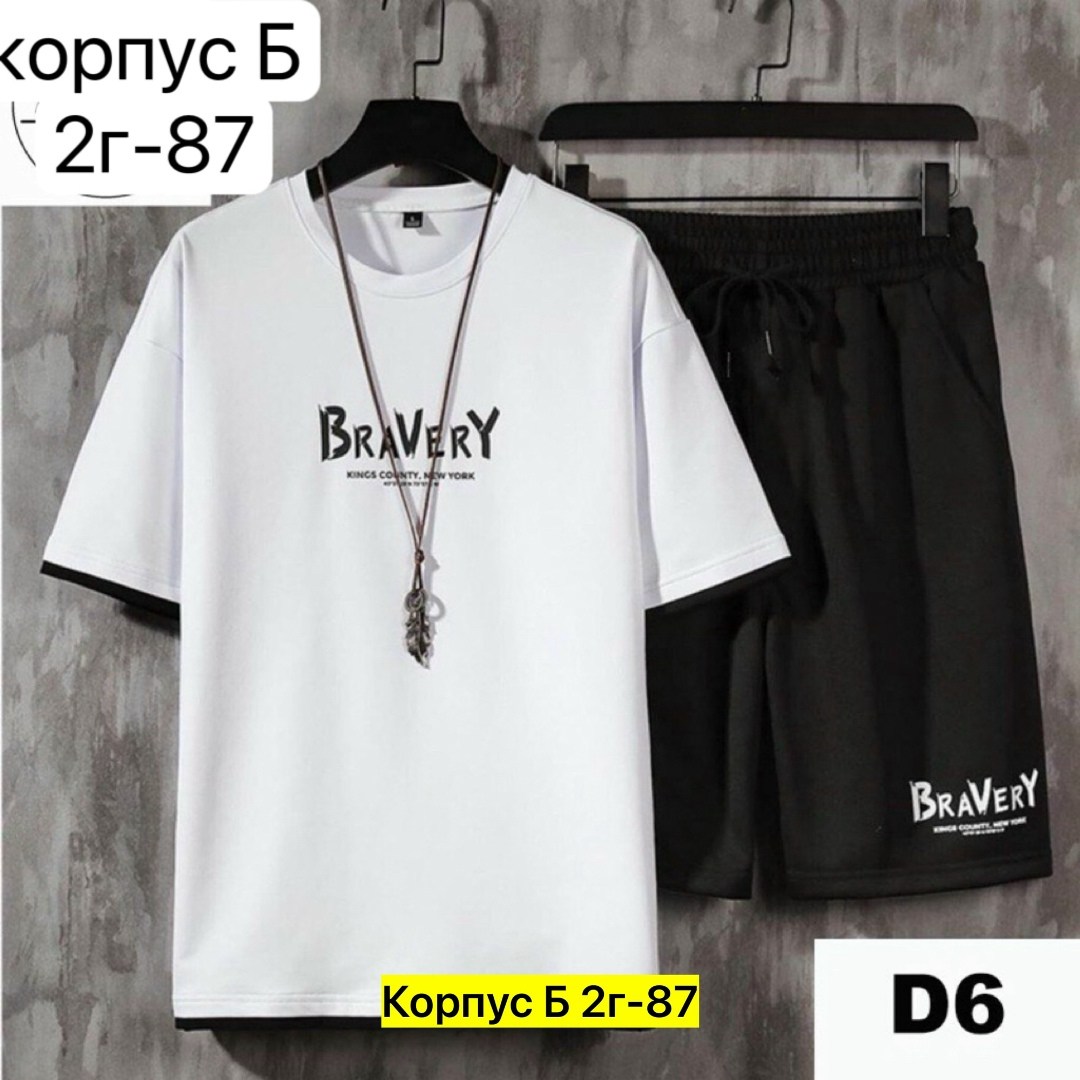комплект одежды мужской,мужской спортивный костюм,спортивные костюм,костюм мужской,футболка и шорты комплект