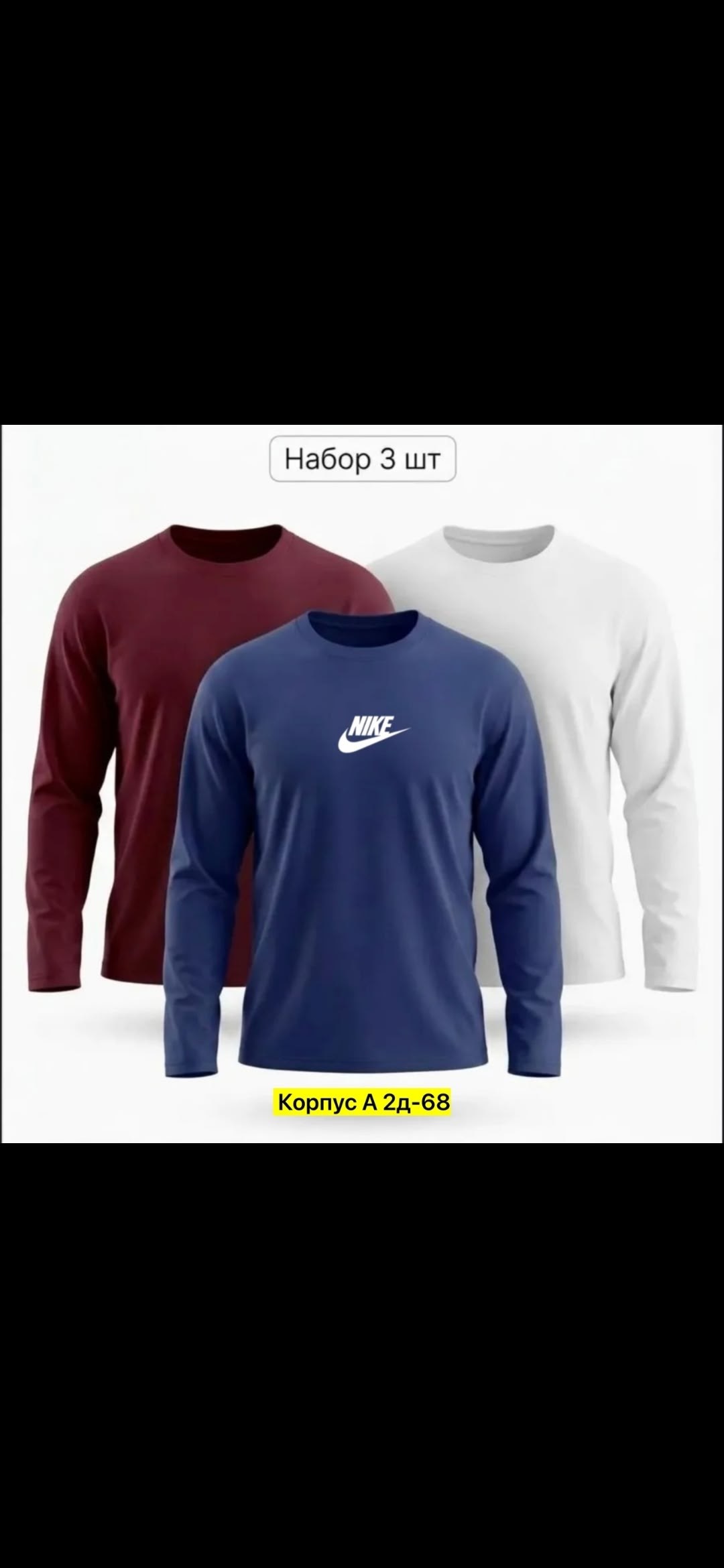 лонгслив пума мужские,лонгслив puma,свитшот мужская,мужская кофта,лонгслив puma лонгслив