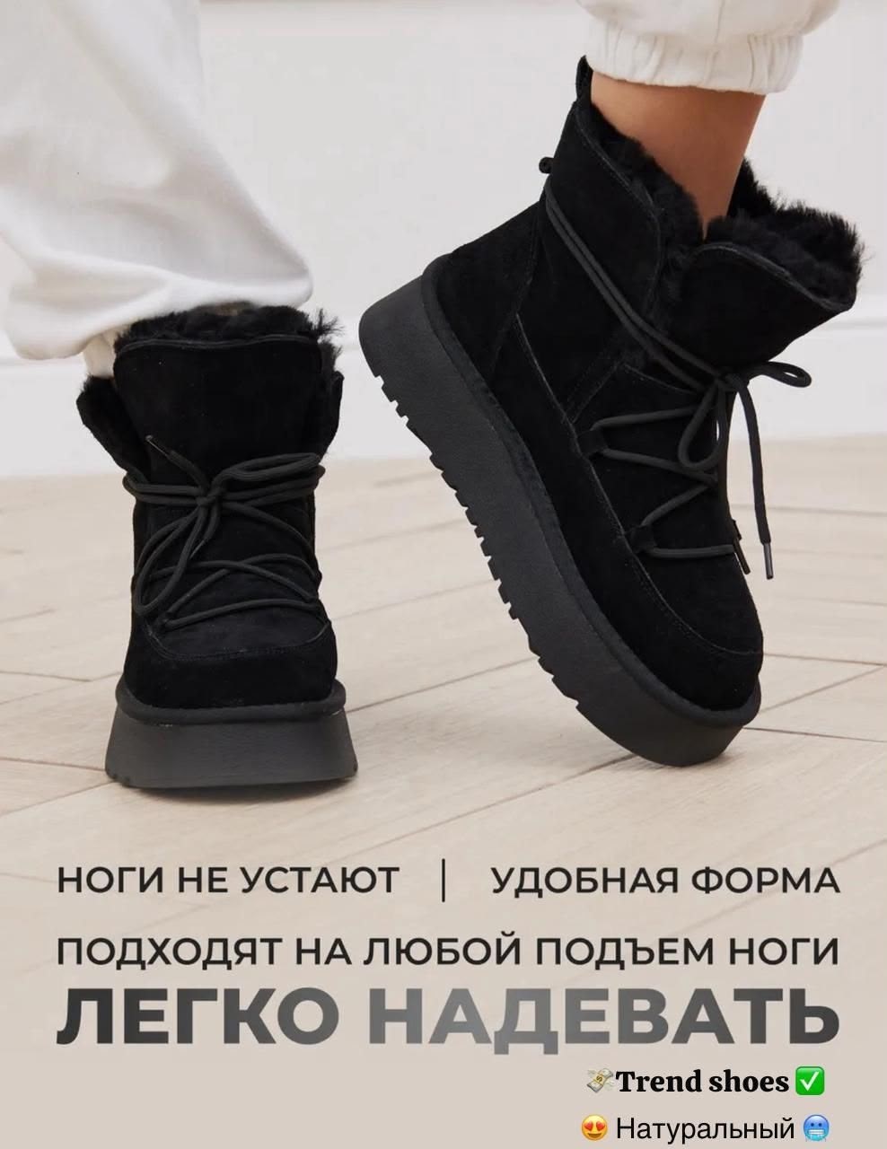 ,ботинки угги зимние натуральная замша с мехом на платформе,угги зимние натуральные на платформе,угги женские,угги зимние натуральные