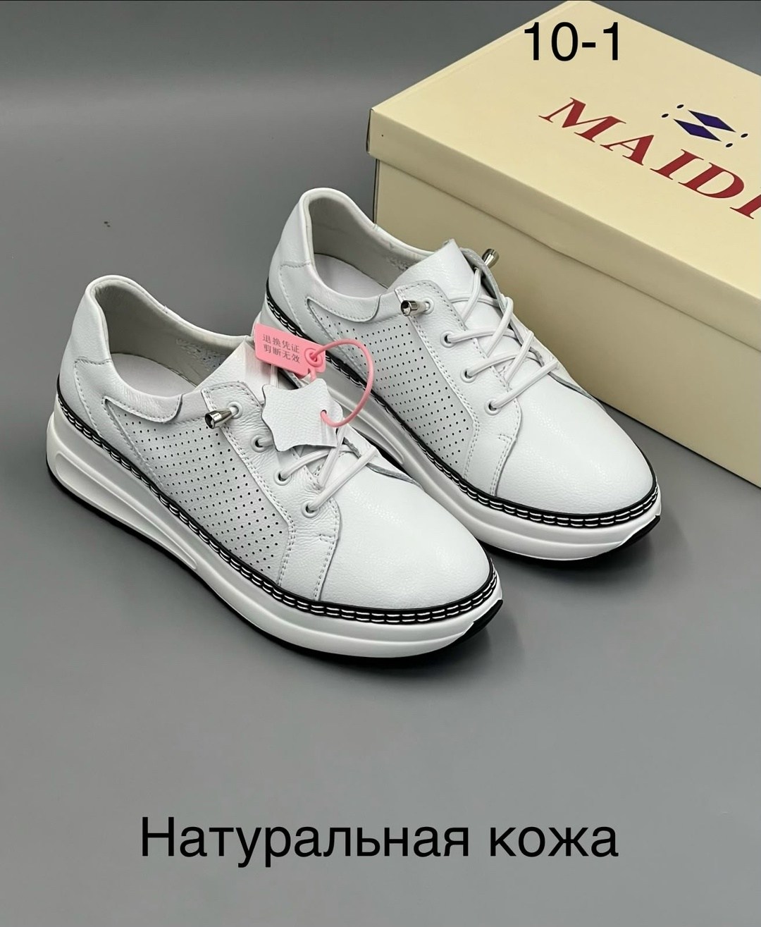 ,женская ,кроссовки женскиe, комфорт женская,обуви