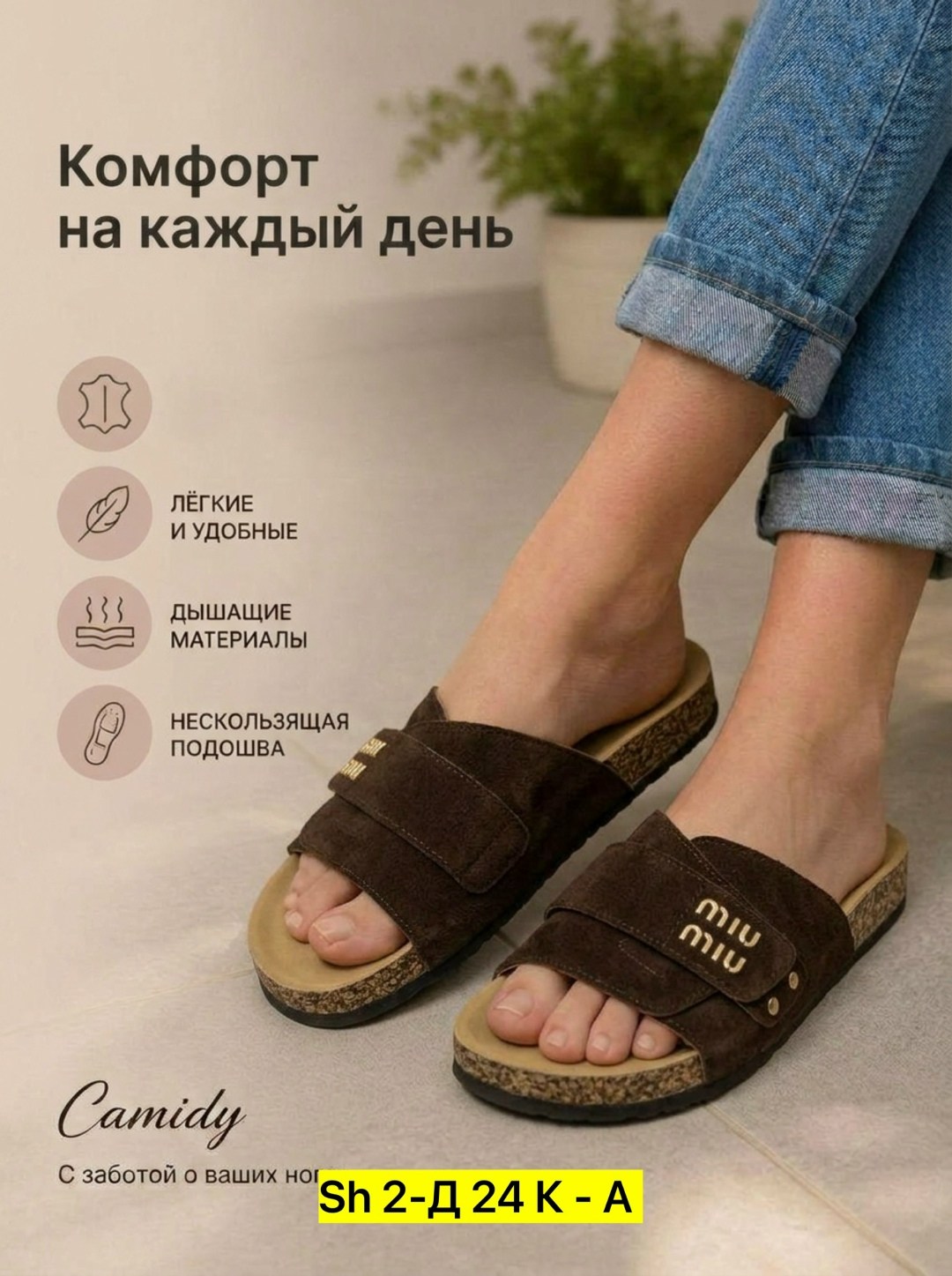 ,биркенштоки женские, женская,шлёпанцы женские,обуви