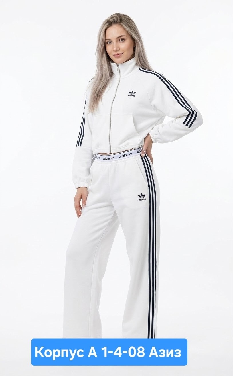 спортивный костюм adidas женский,женский спортивный костюм адидас,костюм адидас женский,спортивный костюм женский адидас черный с белыми лампасами,женский велюровый спортивный костюм adidas 42-48р