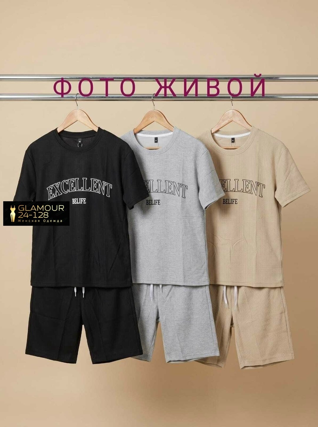 спортивные костюм с шортами,костюм спортивный мужской шорты,костюм спортивный мужской,мужская мода,костюм с шортам