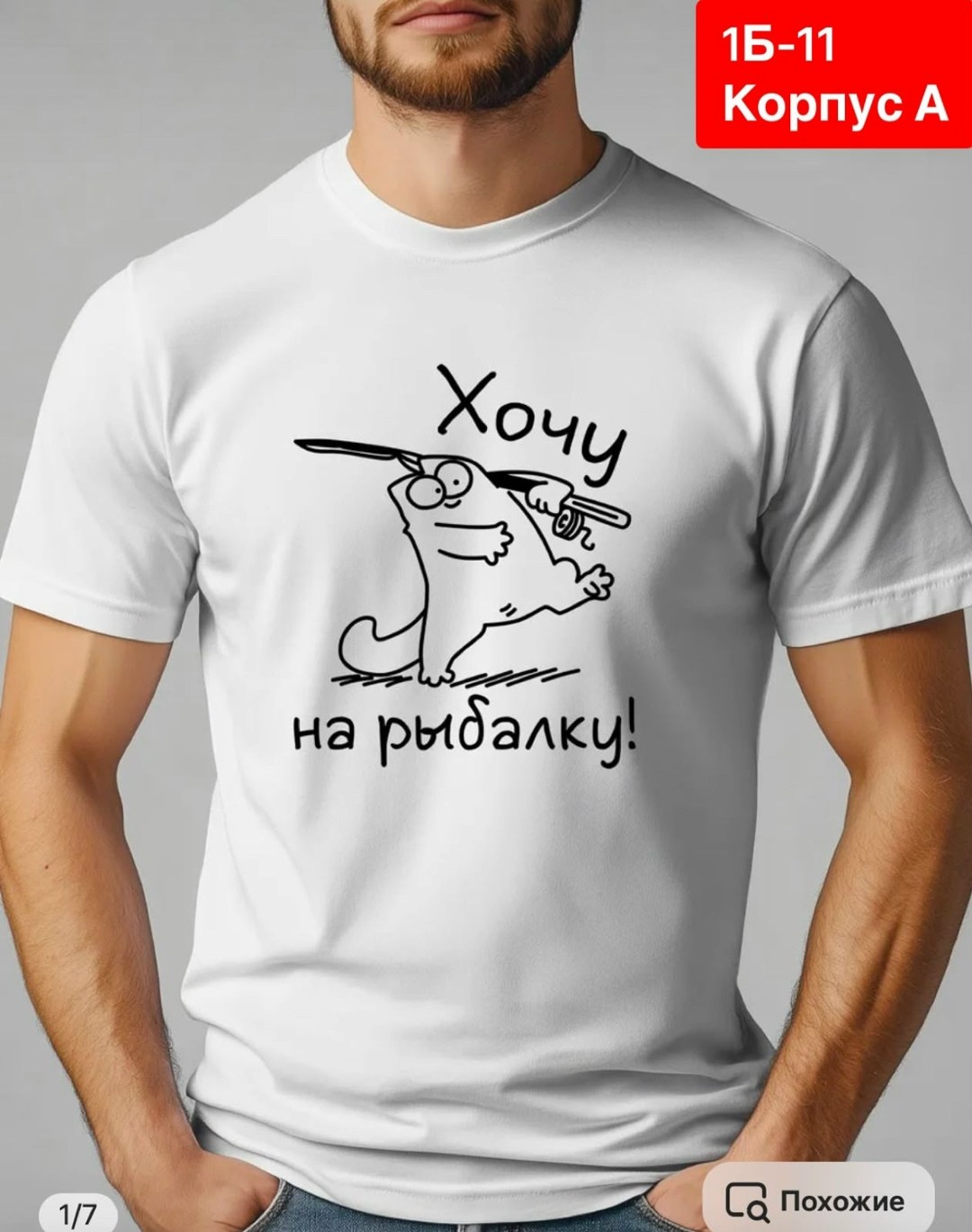 футболки для мужчин,мужской футболка,футболка с принтом,мужская футболка с рисунком,мужская футболка с принтом