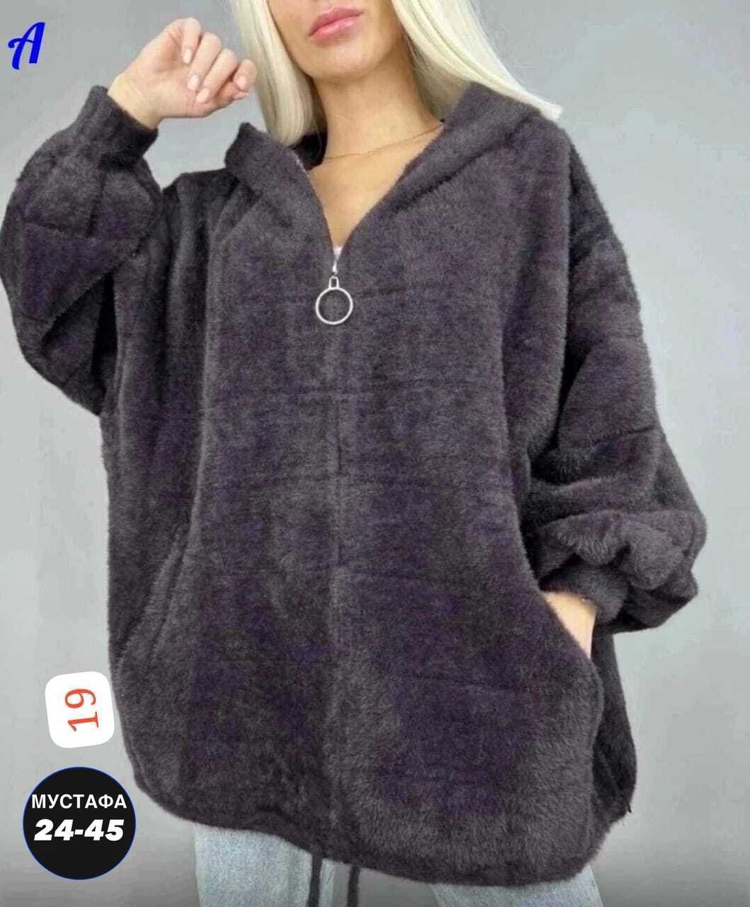 кофта из альпаки женская с капюшоном,куртка из альпаки,куртка альпака женская,кофта альпака с капюшоном,кофта теплая оверсайз на молнии