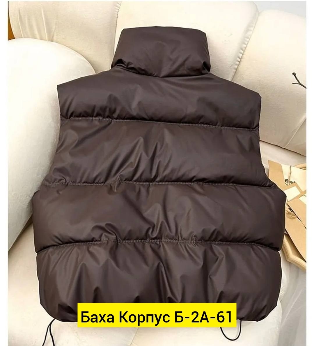 жилетка женская дутая,женская жилетка,куртки ,женские жилеты,куртка жилетка