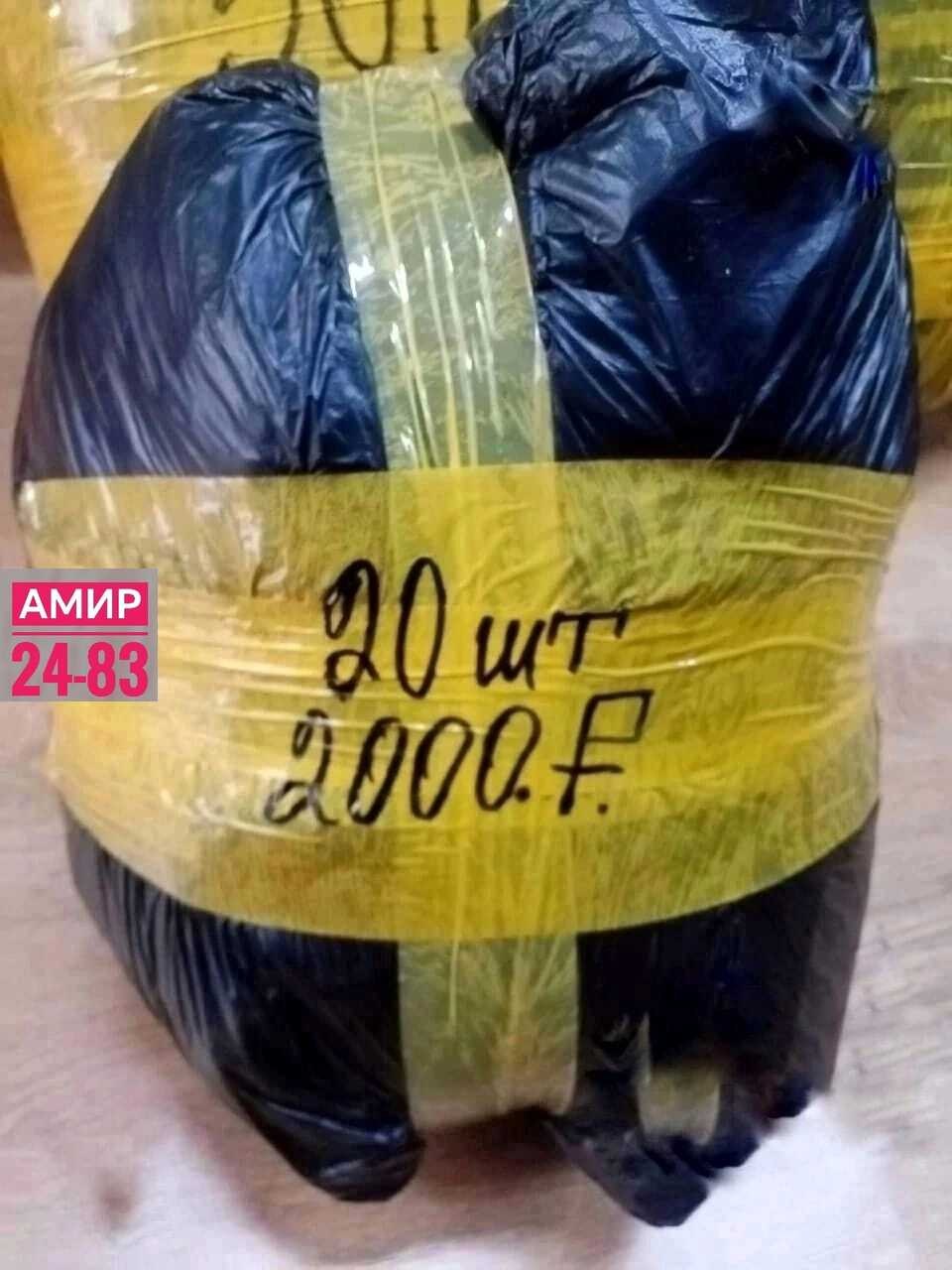 пакет 20 шт,пакет,кот в мешке 10 шт,мешка