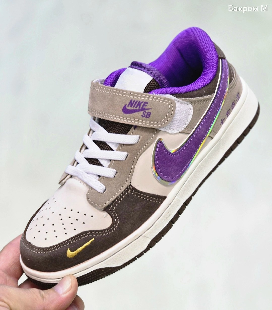 кроссовки nike dunk sb low purple pigeon,nike dunk sb low purple pigeon,кроссовки sb dunk low nike,кроссовки dunk sb low purple pigeon,кроссовки