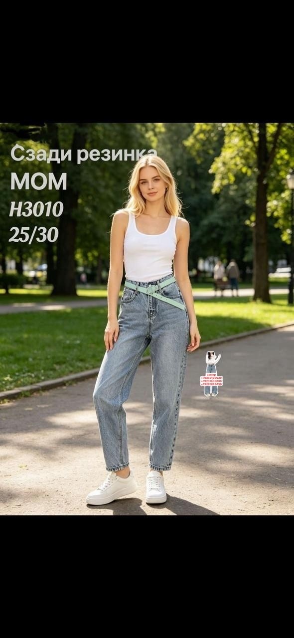джинсы женские,джинсы мом с высокой посадкой бананы brz lady,женские джинсы бананы,джинсы брюки,джинсы