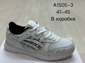 Кроссовки