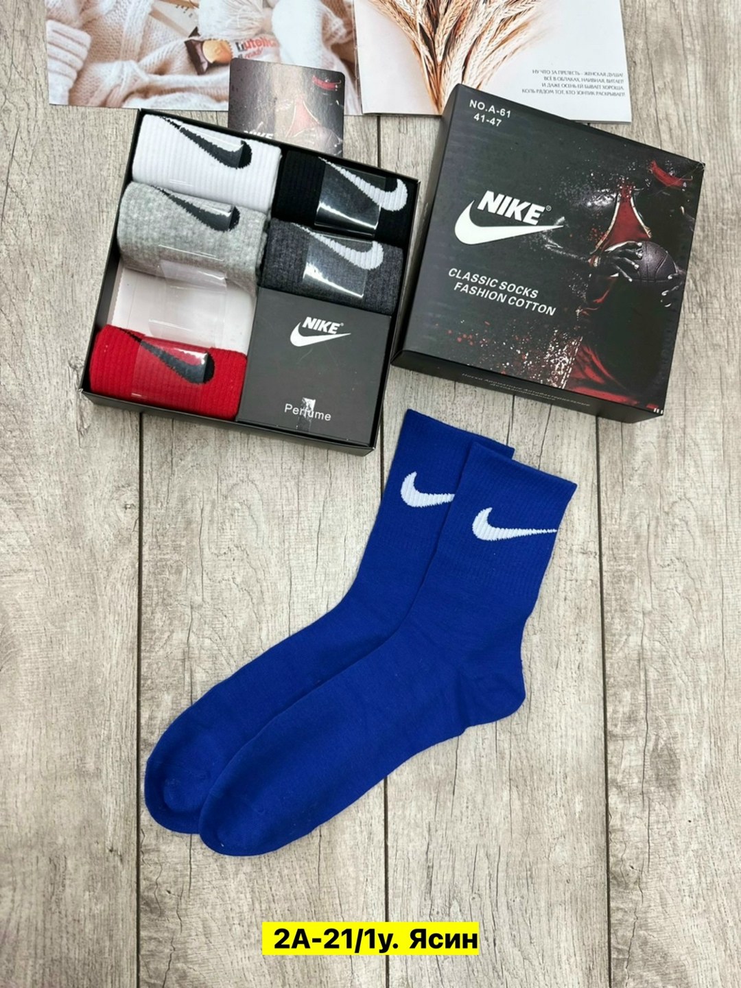 мужские носки nike,носки мужской набор,комплект носки мужские,комплект носков nike,упаковка носков