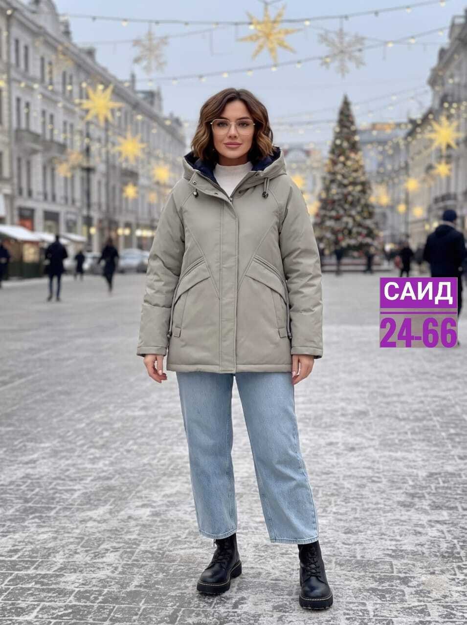 куртка женская,демисезонная женская куртка,демисезонная куртка,куртка,куртки для дам