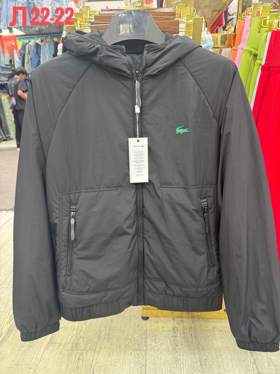 lacoste куртка,ветровка lacoste,повседневная куртка,куртка демисезонная мужская ветровка,куртка лакост мужская