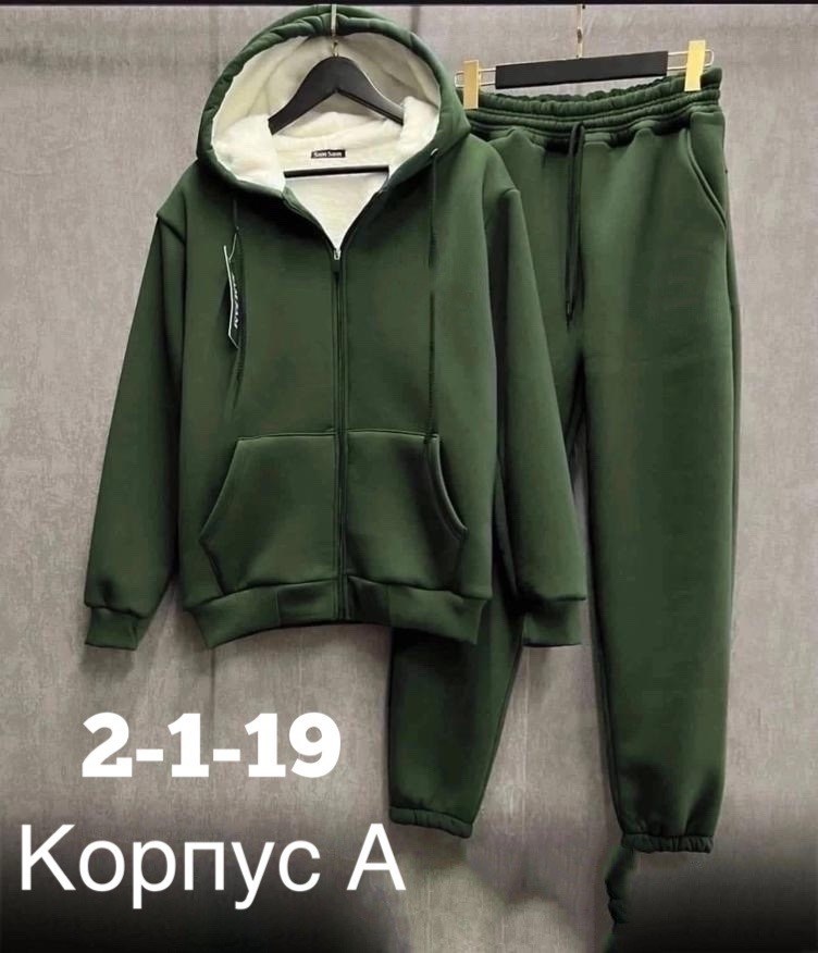мужской костюм на флисе,костюм на флисе,спортивный костюм мужской на флисе,костюм спортивный,мужской костюм