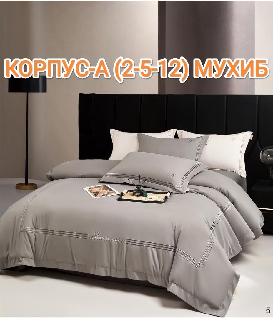 комплект постельного белья mency,комплект постельного белья mency евро жатка с,комплект постельного белья,постельного белья,постельное белье менси жатка