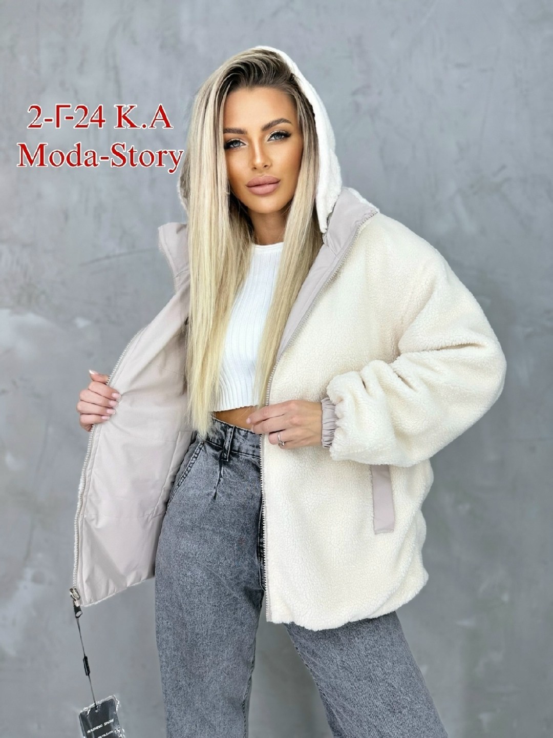 куртка женская,куртка тедди двухсторонняя,куртка,верхняя одежда,куртка барашек