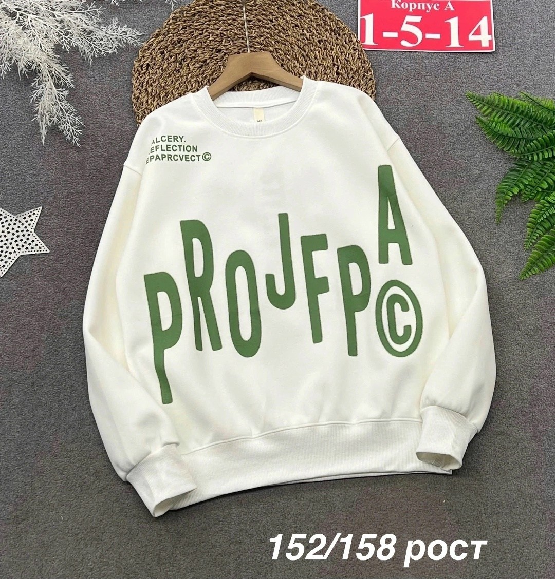 детская кофта,толстовка кофта,cвитшот для девочки,кофта для девочек,кофта для девушек