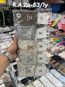 Носки
