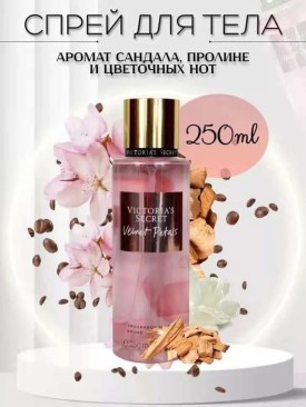 1000 мелочей