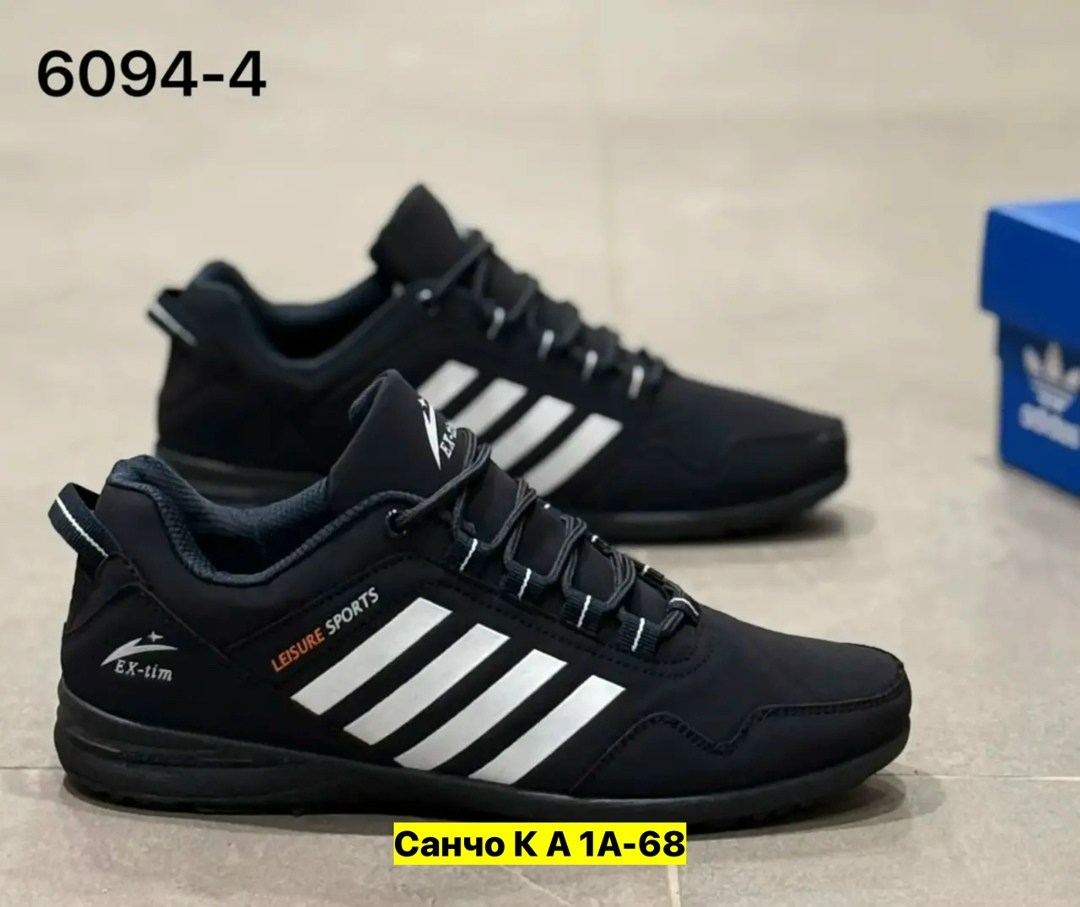 кроссовки мужские,кроссовки мужские adidas, мужская кроссовки,кроссовки для мужчин,кроссовки унисекс