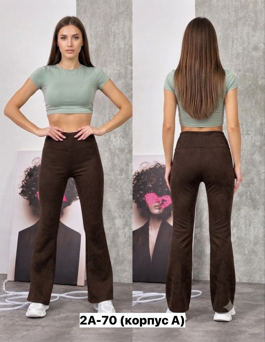 лосины клеш,брюки клеш шоколадного цвета,брюки клеш,брюки женские,брюки женские клеш