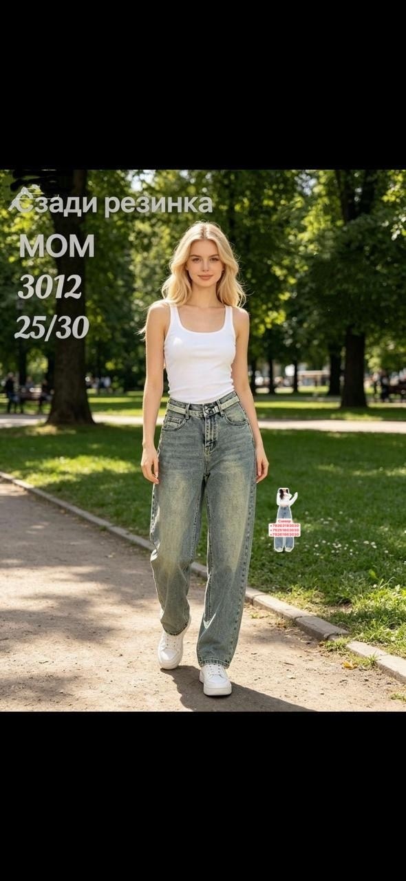 джинсы женские,джинсы мом с высокой посадкой бананы brz lady,женские джинсы бананы,джинсы брюки,джинсы