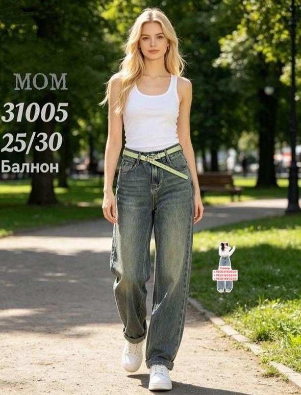 джинсы женские,джинсы мом с высокой посадкой бананы brz lady,женские джинсы бананы,джинсы брюки,джинсы