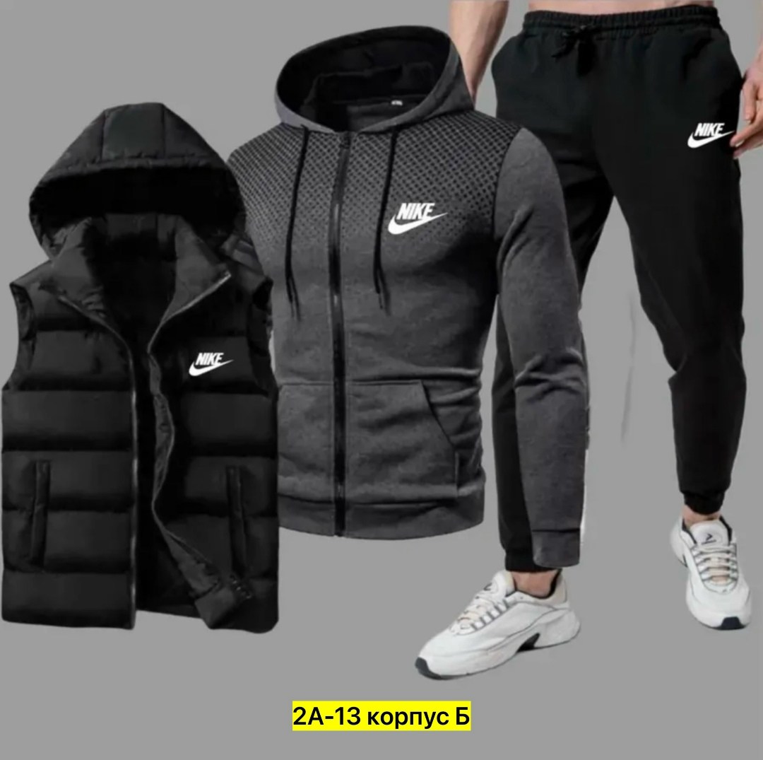 спортивные костюмы мужские,спортивные костюм,спортивный костюм тройка мужской 2000х,спортивный костюм мужской nike,теплый спортивный костюм мужской