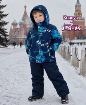 Костюм