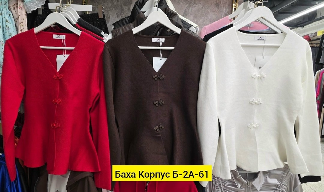 кофта женская,трикотажная кофта,кофта с пуговицами,кофта женская на пуговицах,кардиган короткий