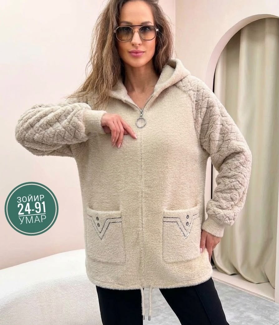кардиган альпака,вязаные кардиганы,кофта теплая,кардиган женский,кардиган