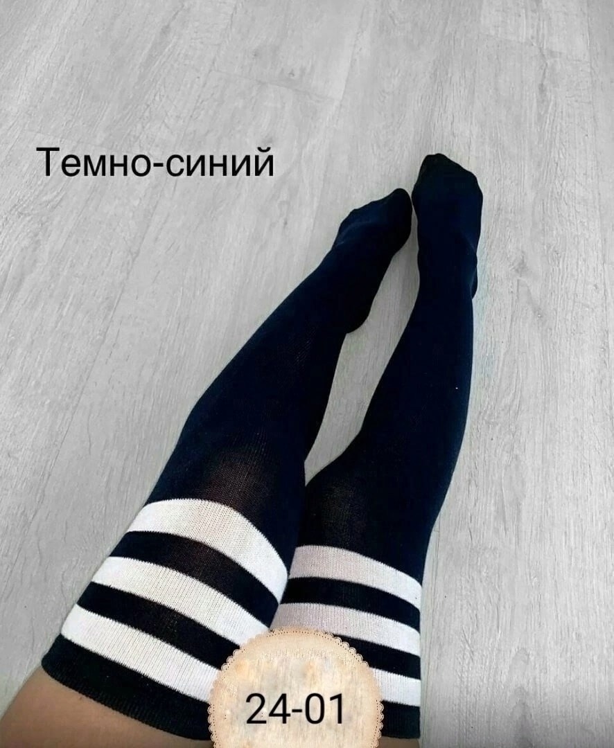 женские гольфы,необычные гольфы,гольфы с полосками,чулок выше колена,гольфы молодежные