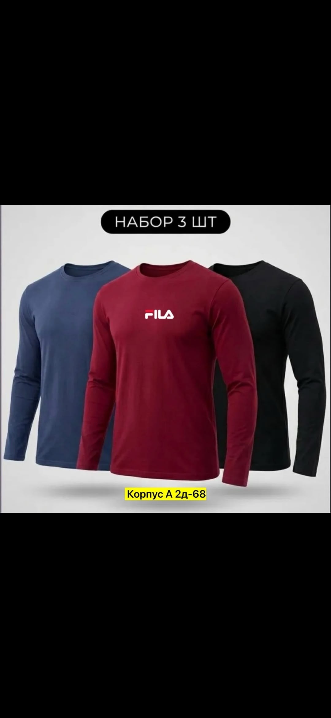лонгслив пума мужские,лонгслив puma,свитшот мужская,мужская кофта,лонгслив puma лонгслив