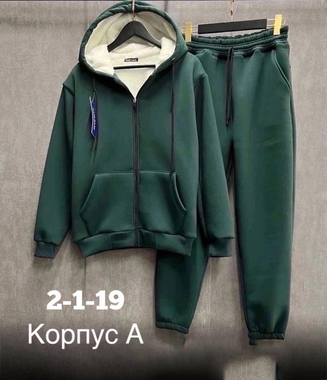 мужской костюм на флисе,костюм на флисе,спортивный костюм мужской на флисе,костюм спортивный,мужской костюм
