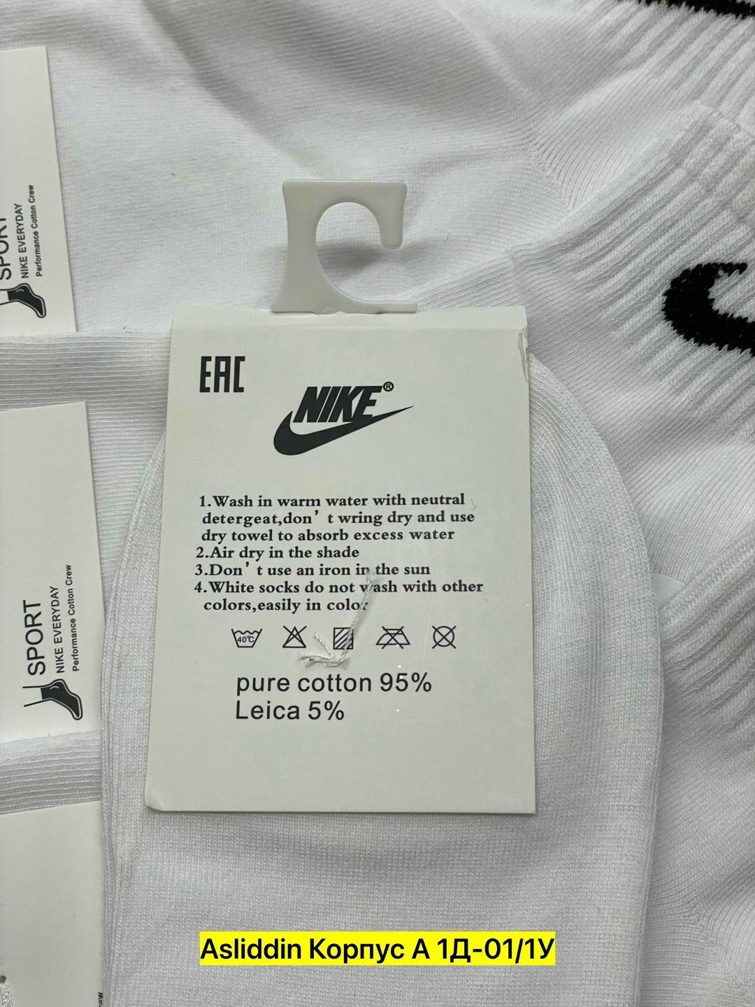 носки комплект 5 пар размер 41-47 белый,комплект носков nike,носки мужские,носки мужские белые,комплект носки мужские