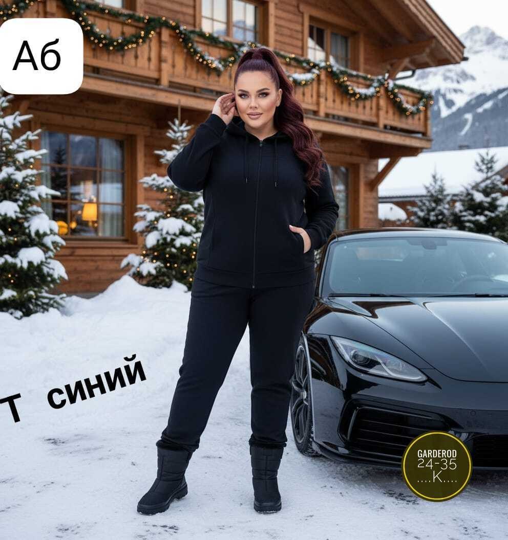 женский спортивный костюм больших размеров,женские костюмы спортивные,женский спортивный костюм на флисе,спортивный костюм женский большого размера,спортивные костюм