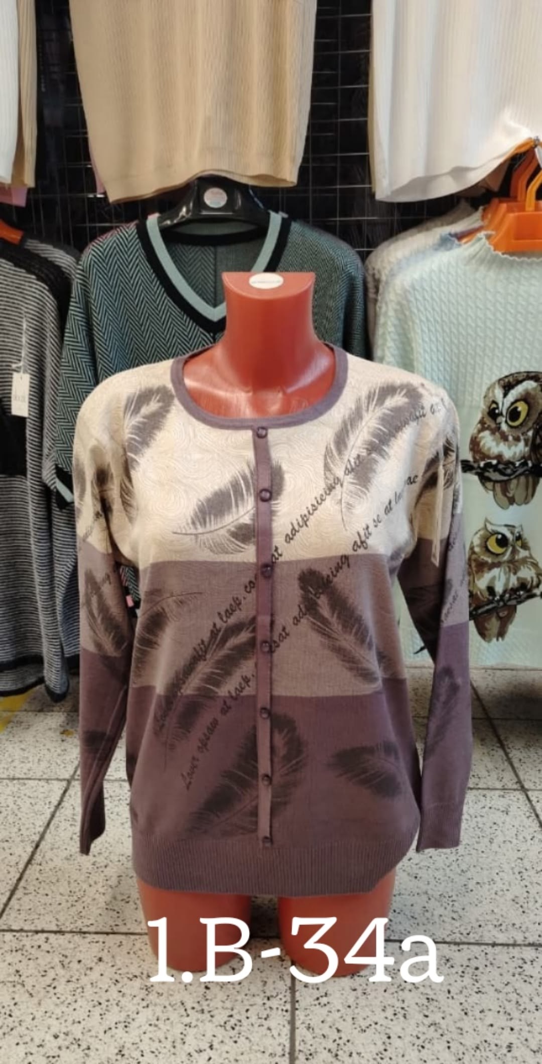 женская кофта,кофта кардиган,кофта нарядная,женские кардиганы,кардиган