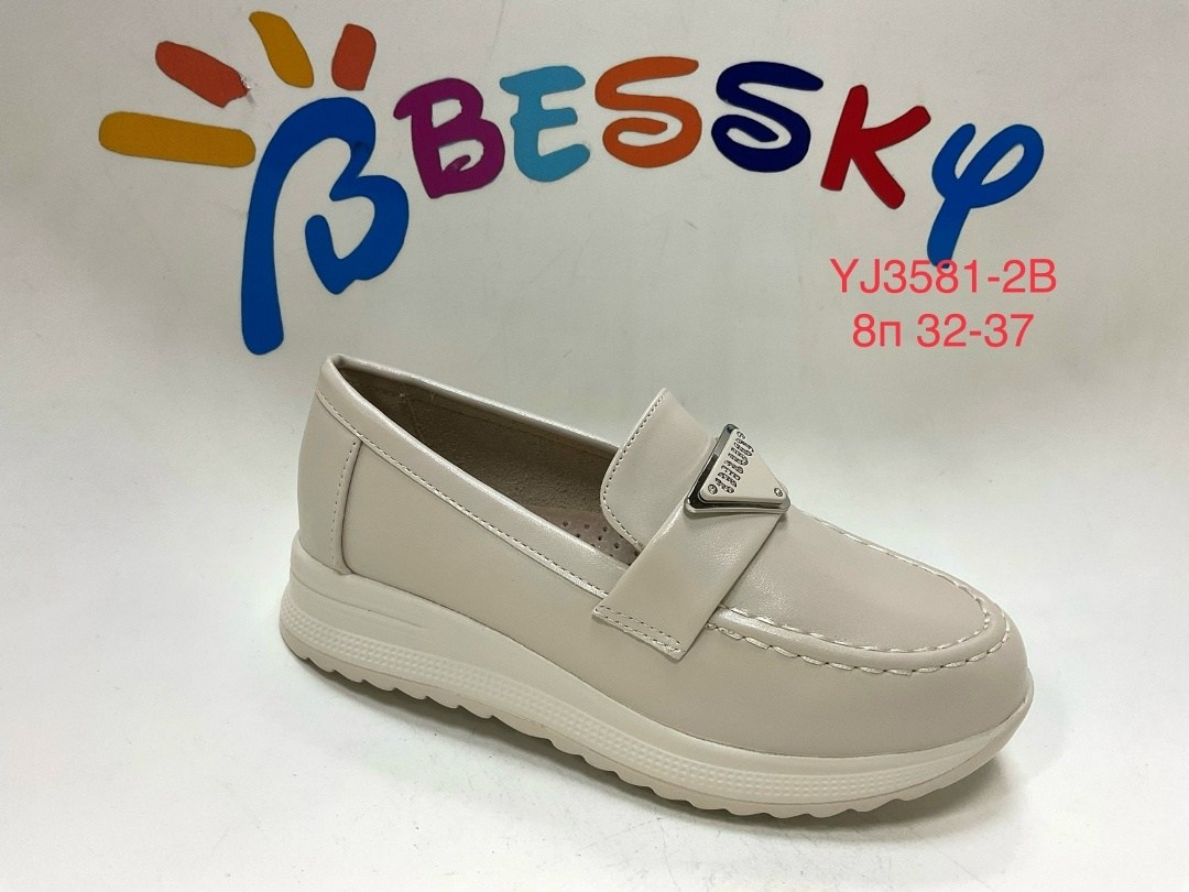 ,детские мокасины,детские лоферы,мокасины женские,женская