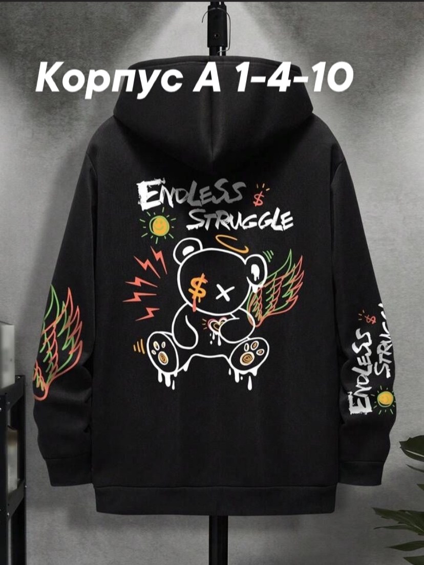 толстовка с капюшоном,толстовка,толстовка модная,толстовка повседневная,толстовка женская